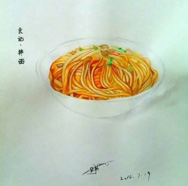 重庆小吃——拌面_线描画