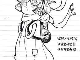 释怀