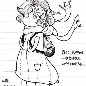 释怀